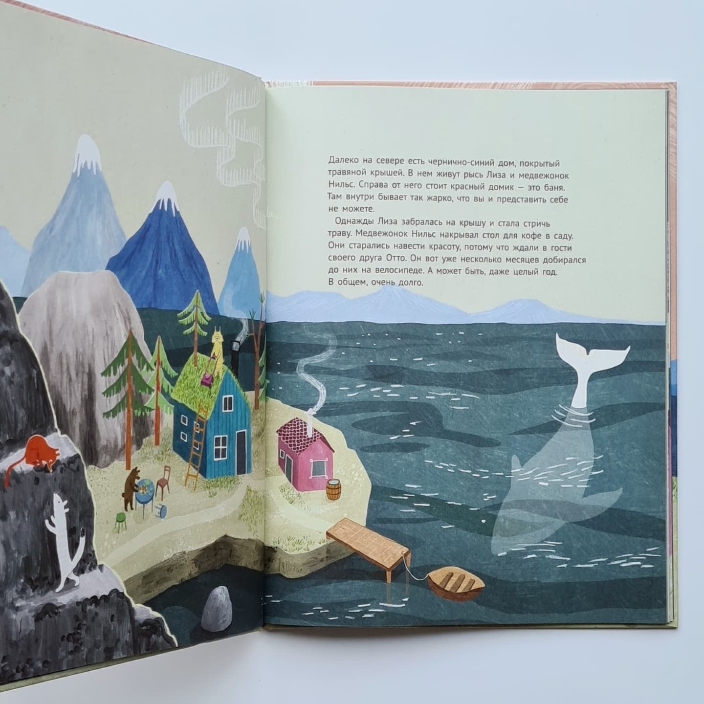 Теплый свитер для лемура