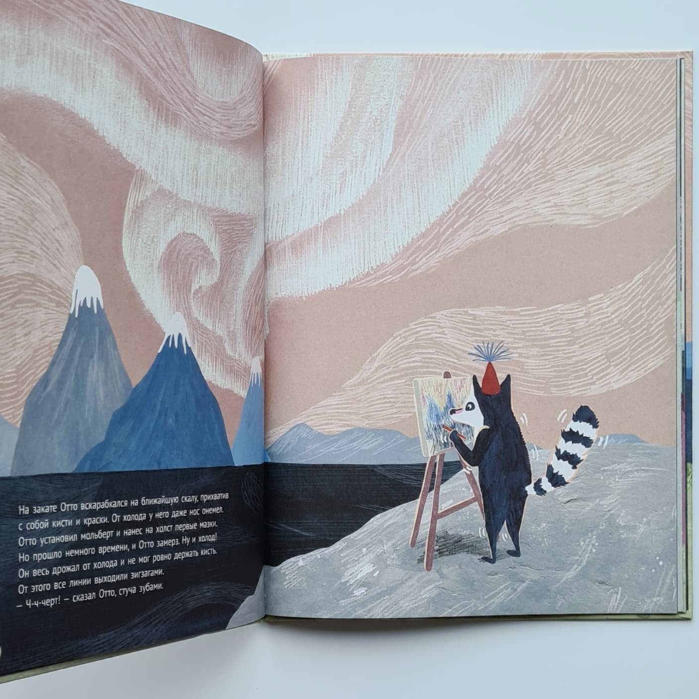 Теплый свитер для лемура