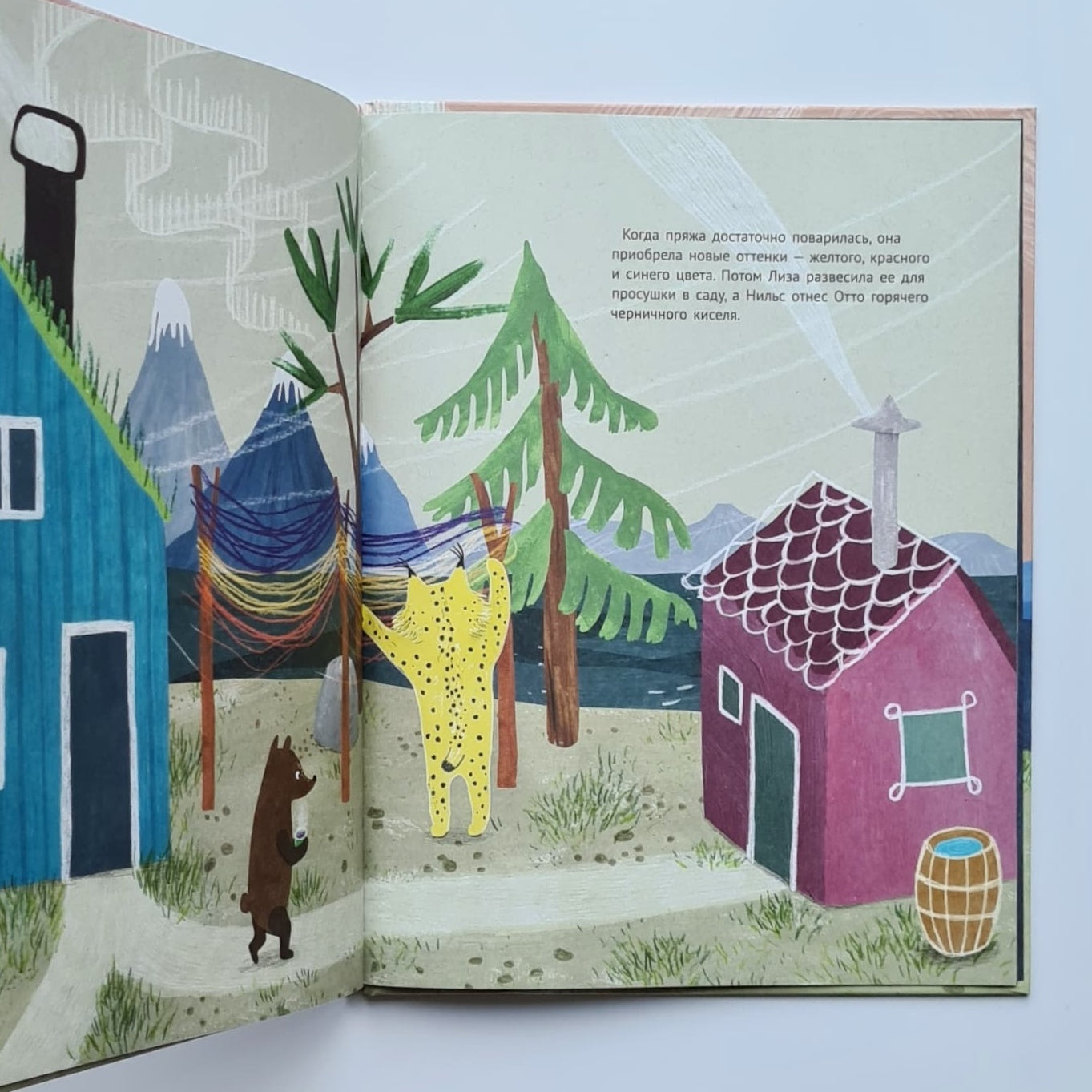 Теплый свитер для лемура