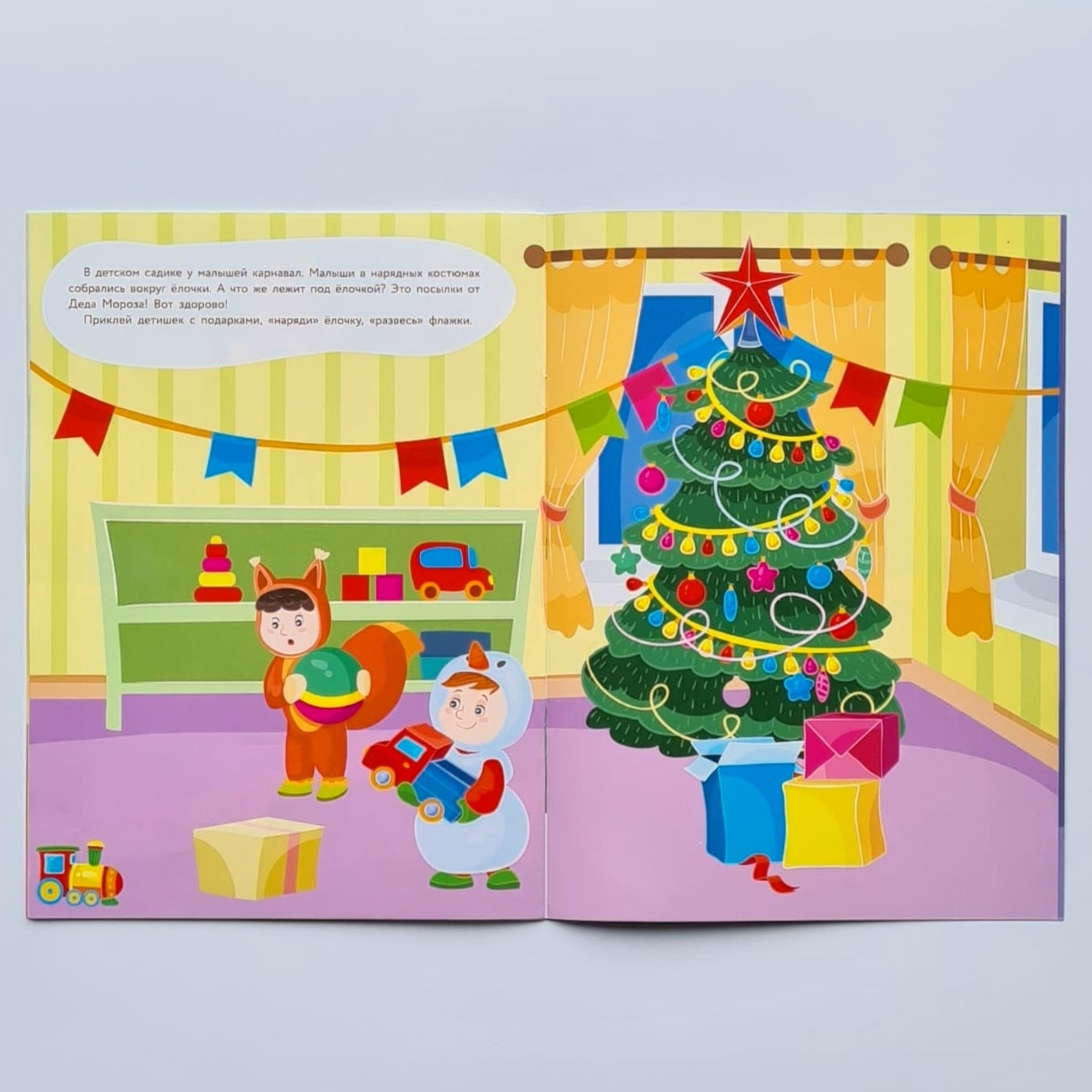 Reusable stickers. Parcel from Santa Claus