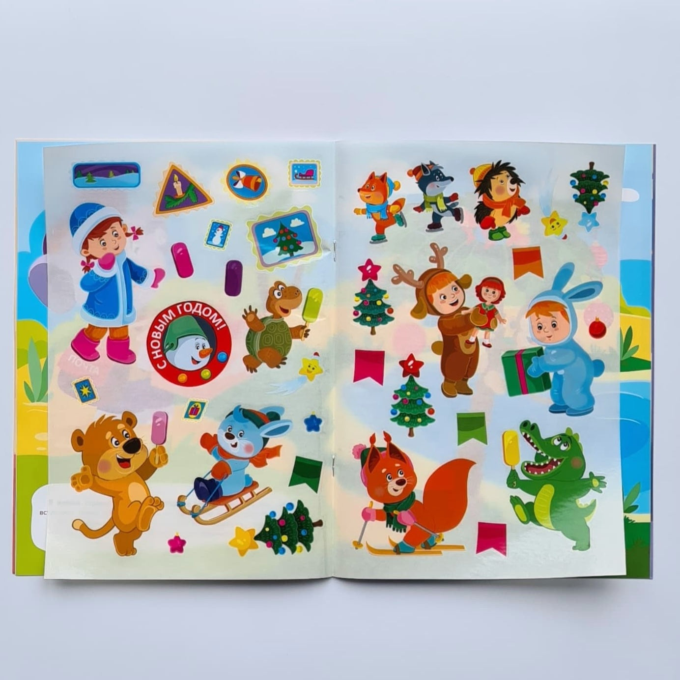 Reusable stickers. Parcel from Santa Claus