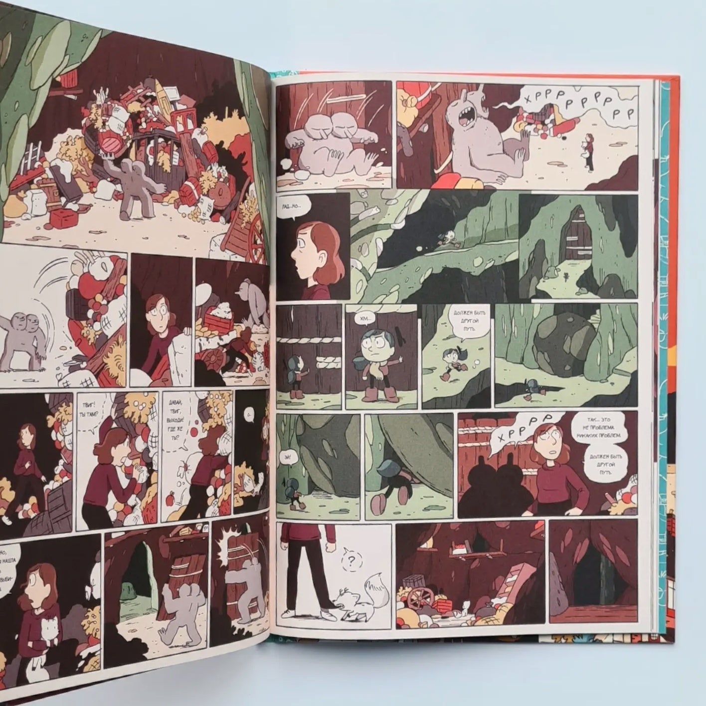 Хильда и каменный лес