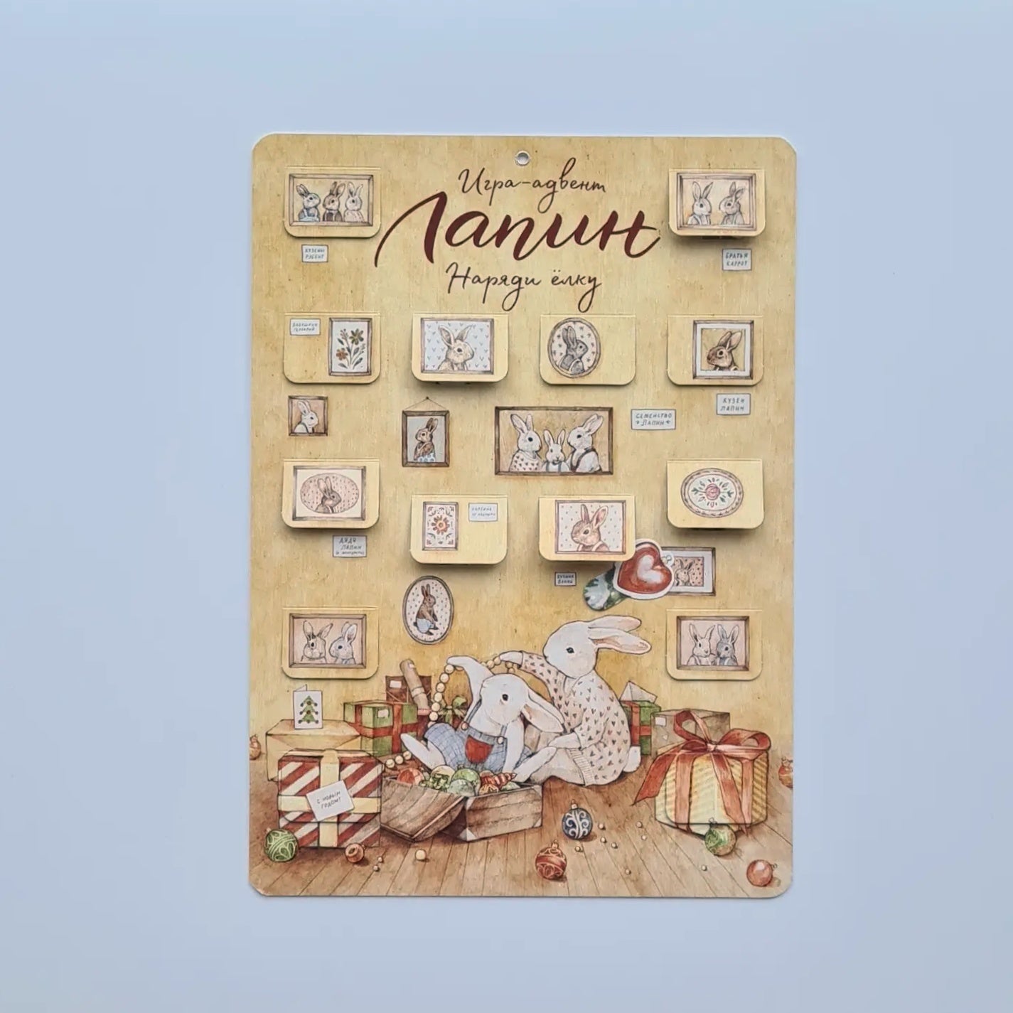 Lapin. Decorate the Christmas tree. Advent game