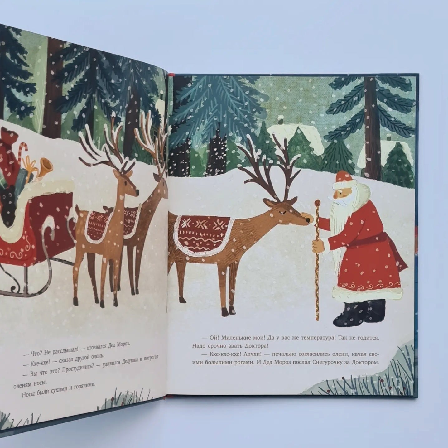 Steam locomotive and Santa Claus. New Year's journey