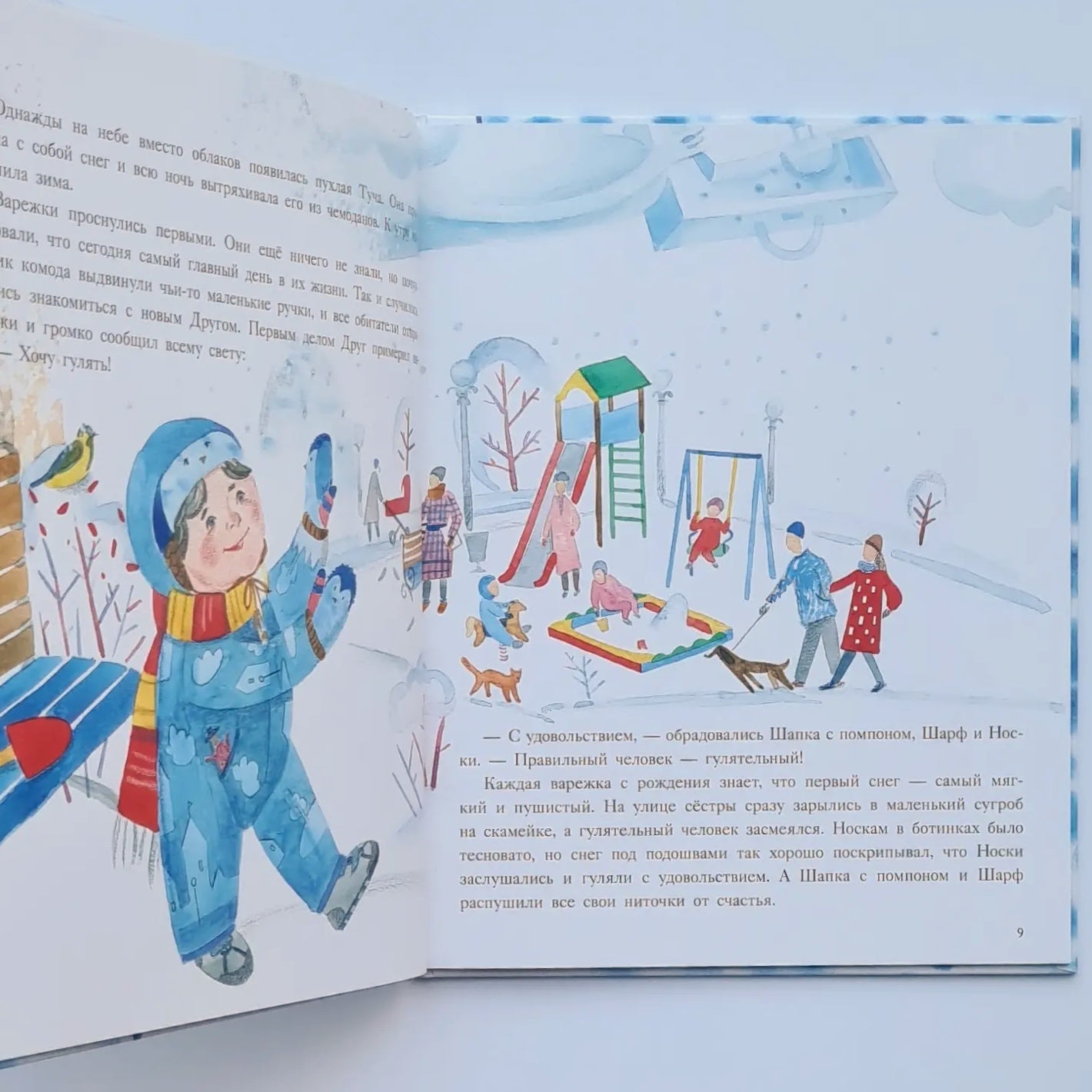 The Story of the Blue Mitten