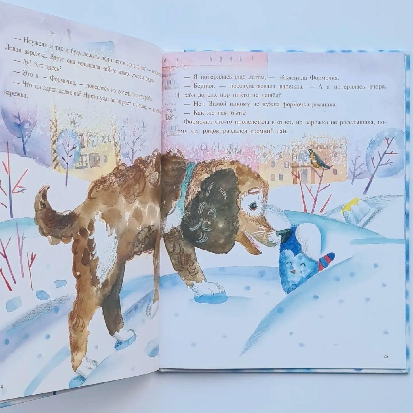 The Story of the Blue Mitten