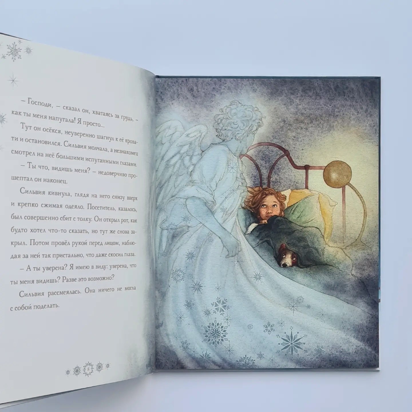 Снежный ангел