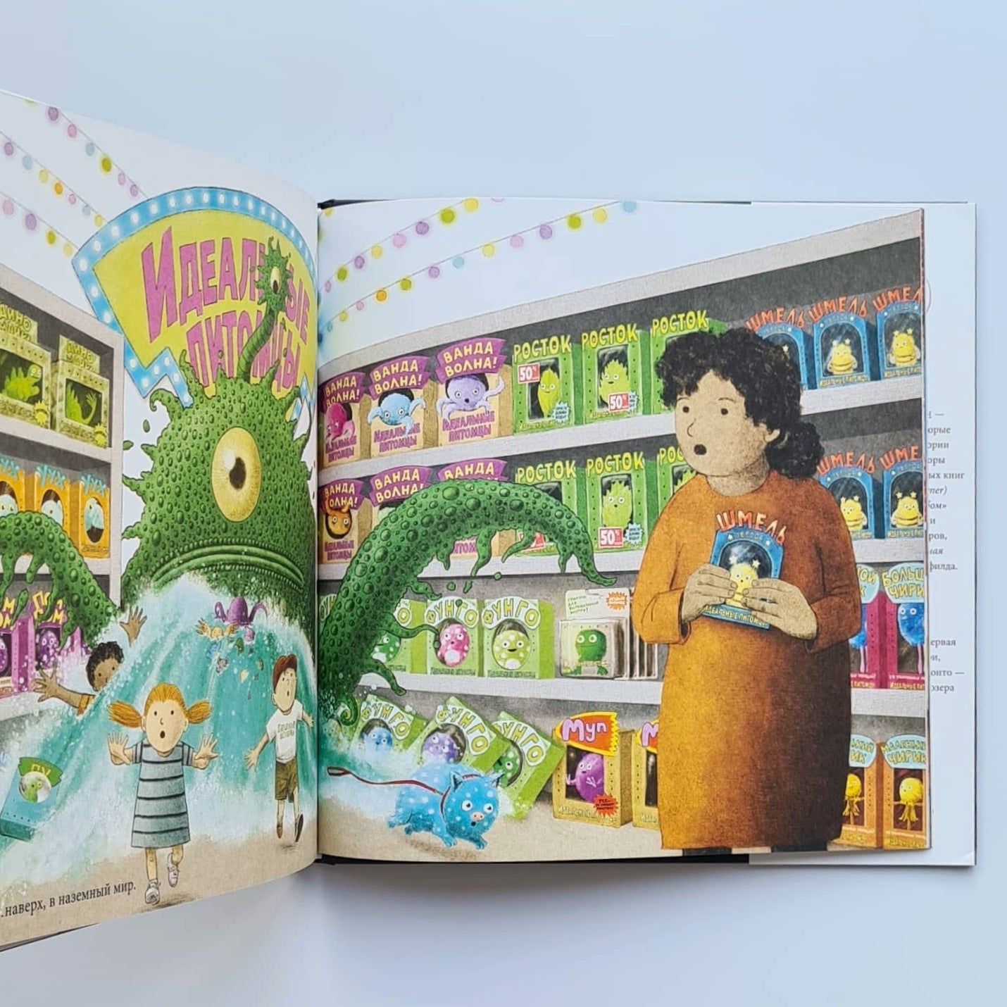 Проект "Барнабус"