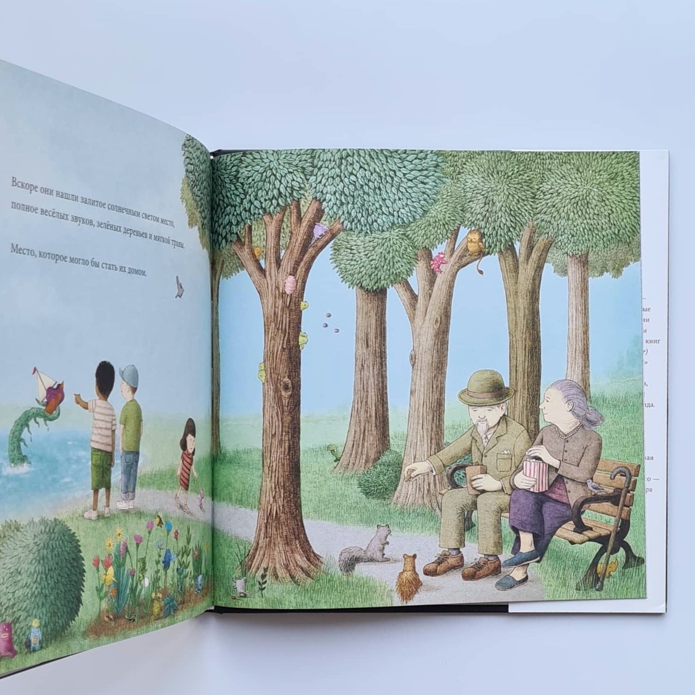 Проект "Барнабус"