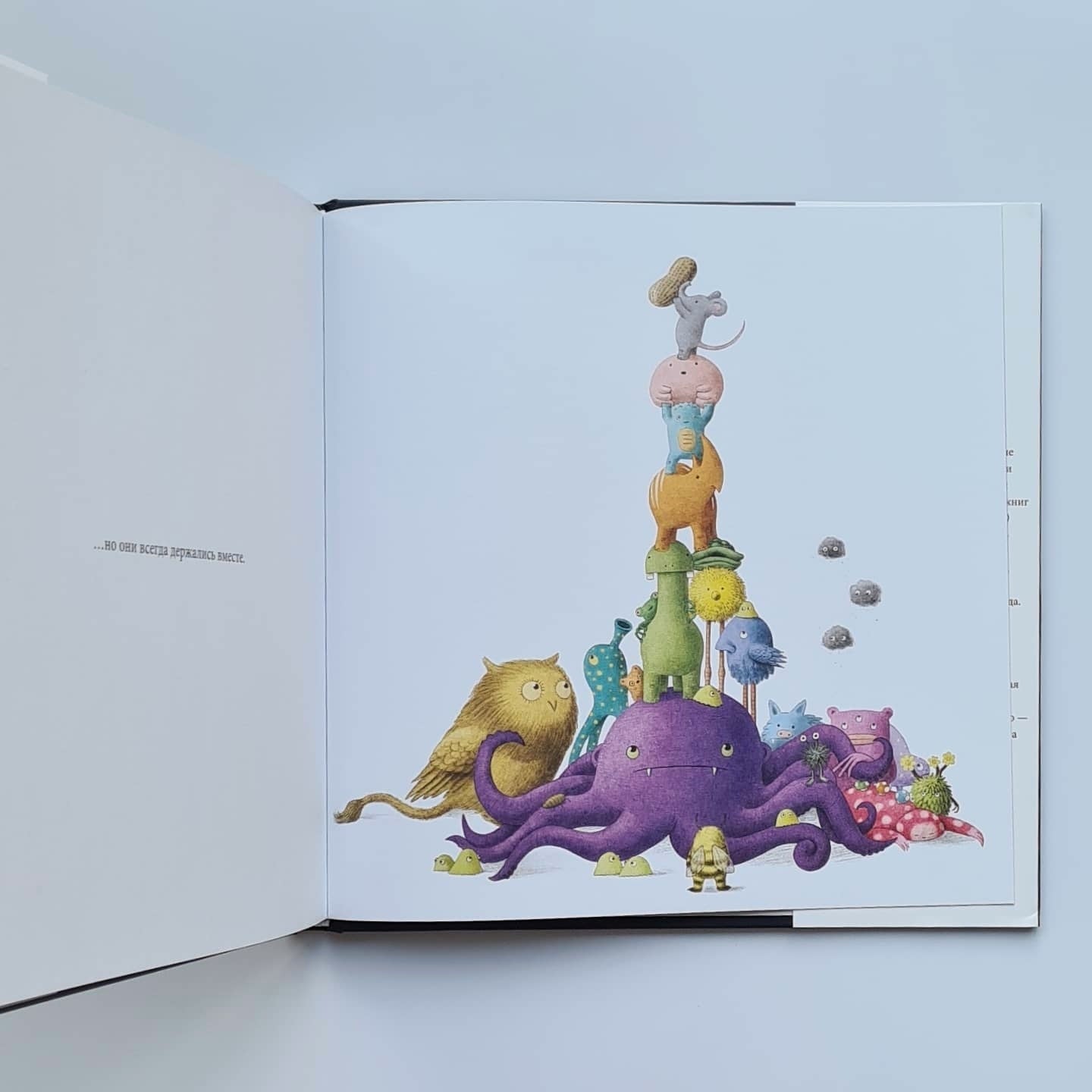 Проект "Барнабус"