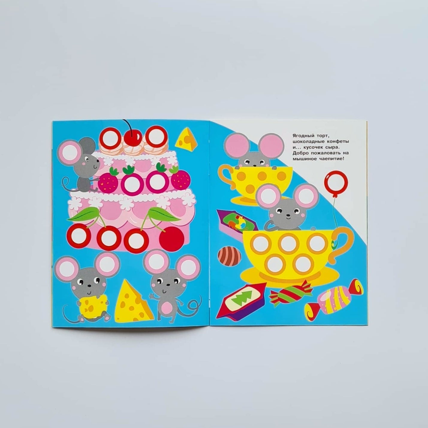 Circle Stickers. Issue 3