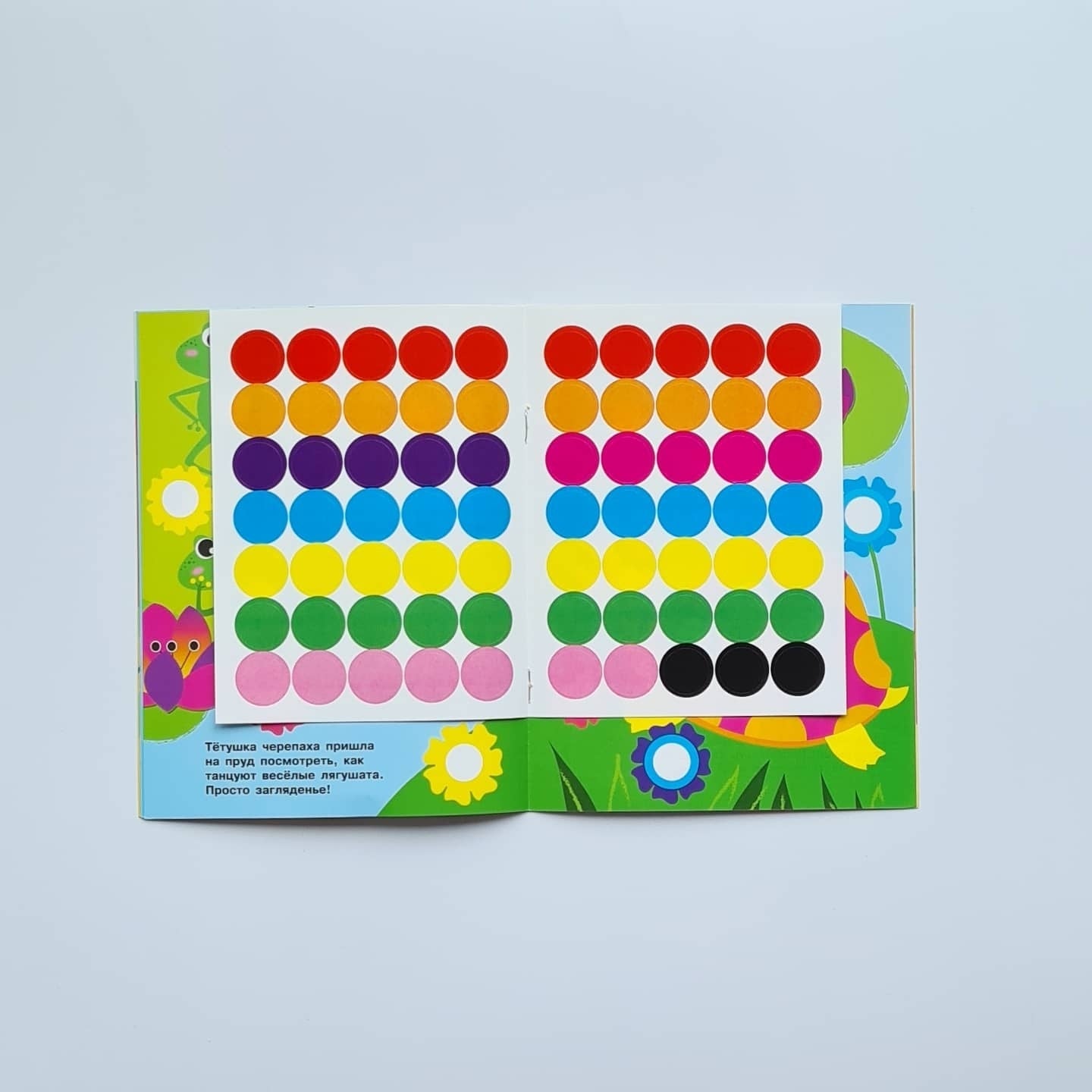 Circle Stickers. Issue 3