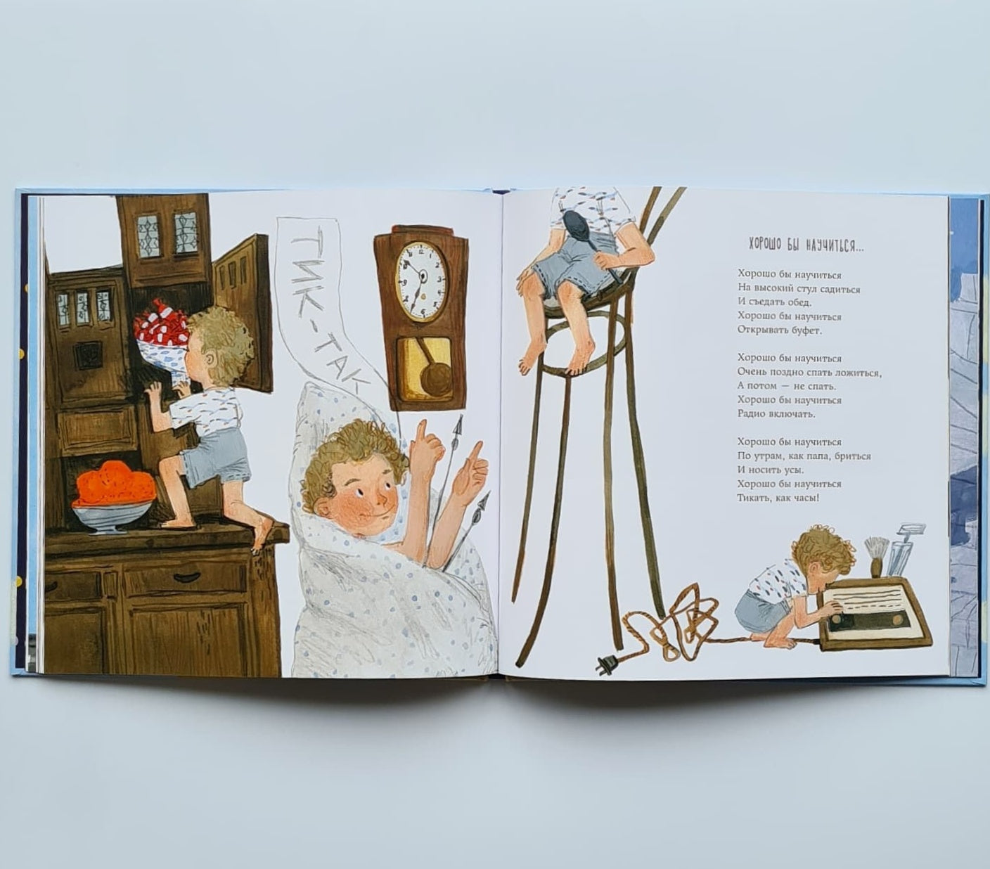 Once upon a time there lived a family