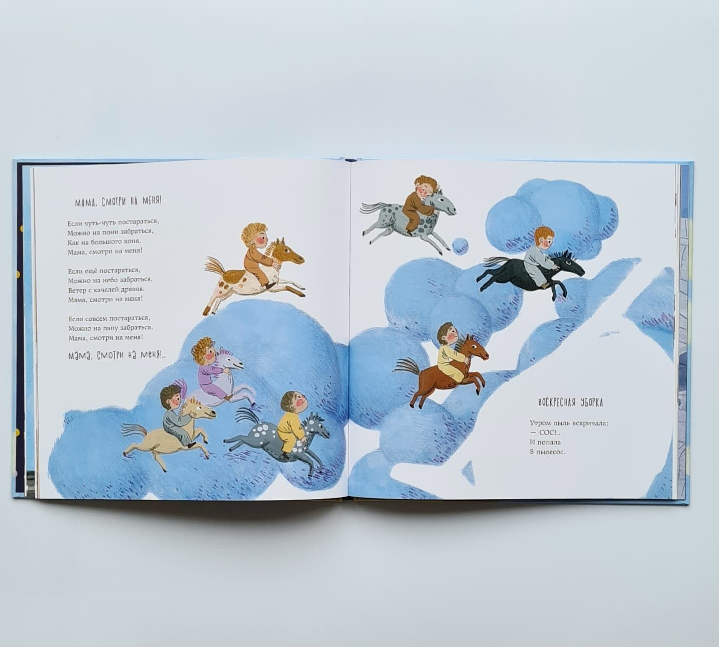 Once upon a time there lived a family