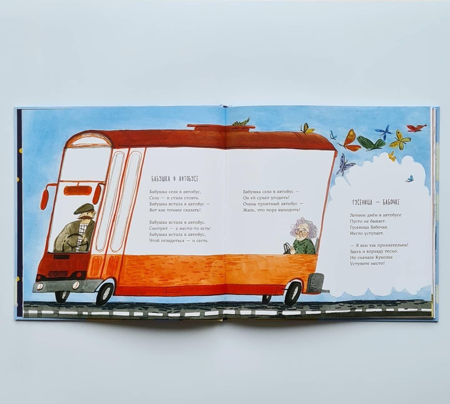 Once upon a time there lived a family