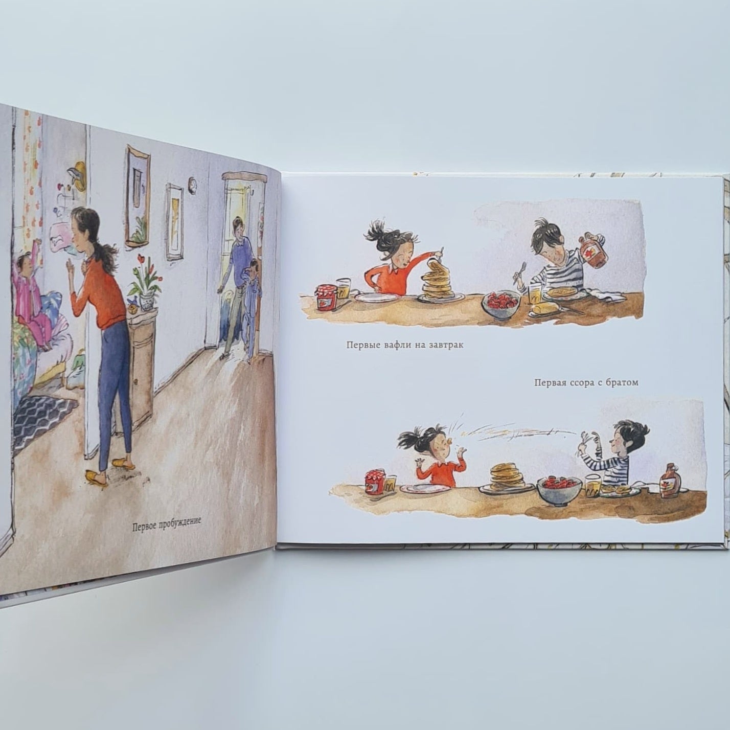 Год, полный чудес