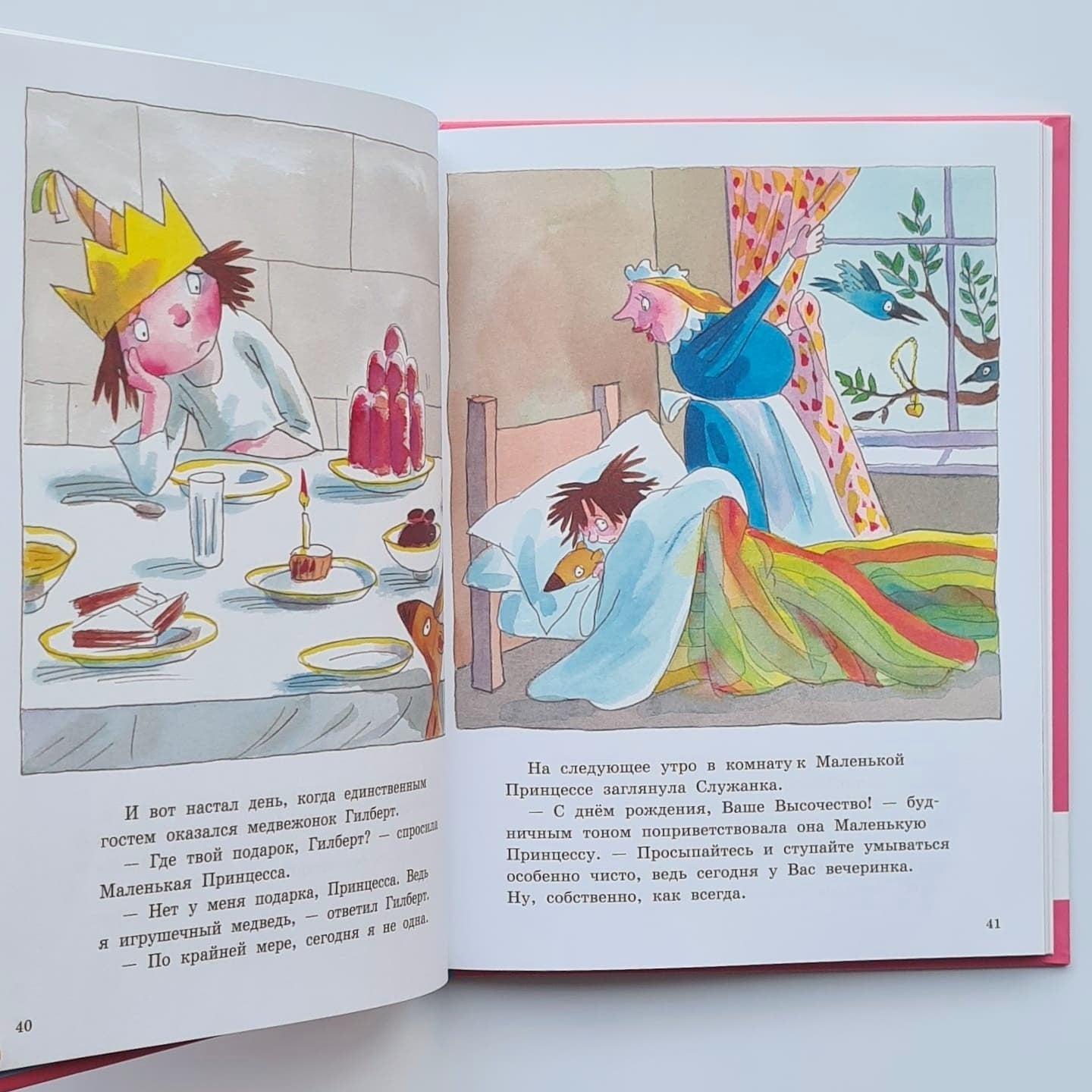 I want to become an adult!