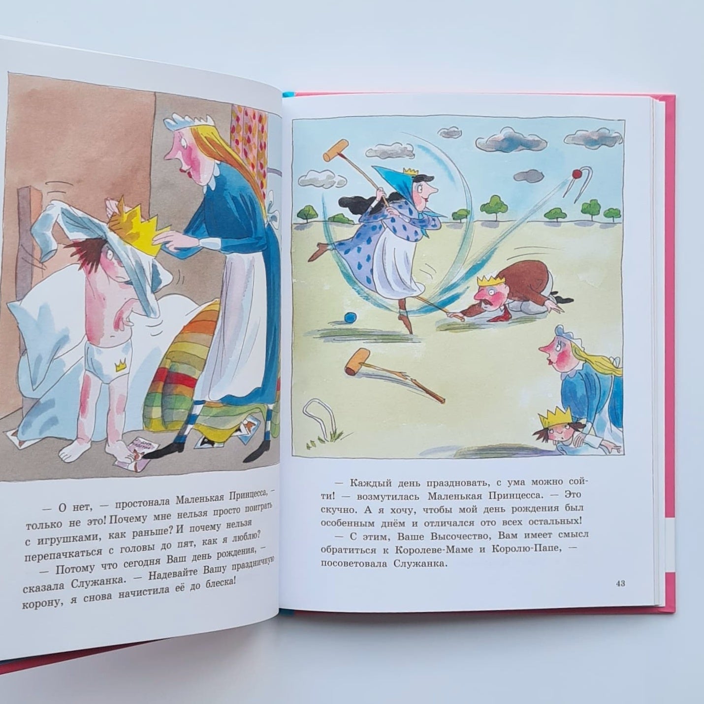 I want to become an adult!