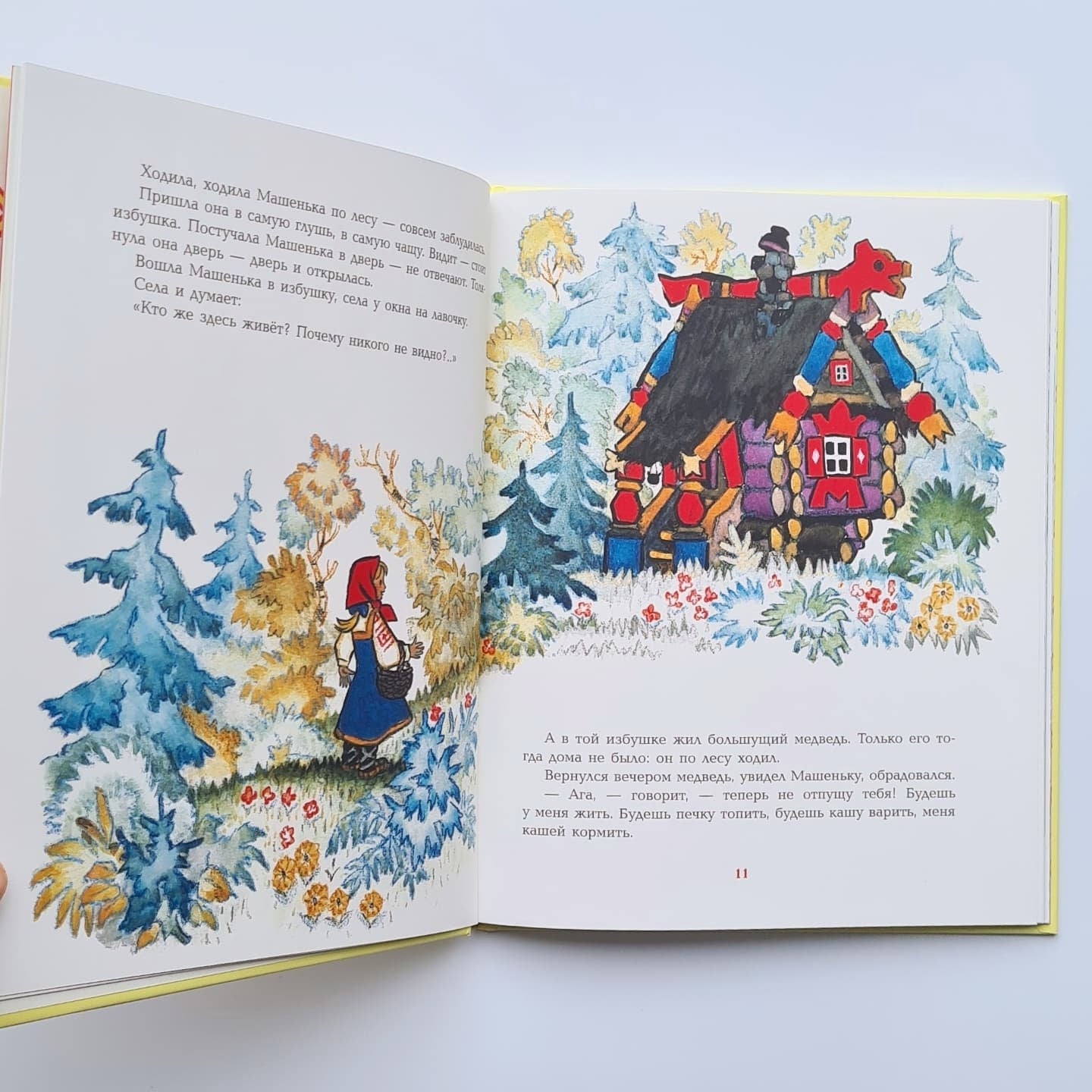 Русские сказки для самых маленьких