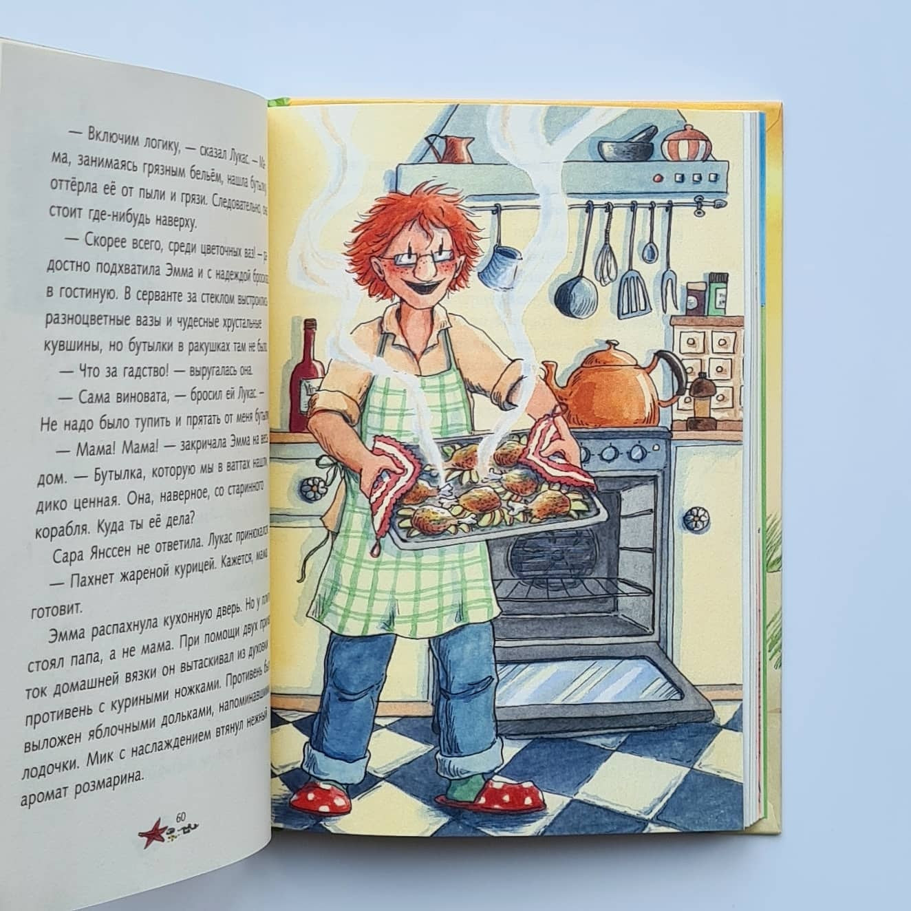 Пиратские сокровища