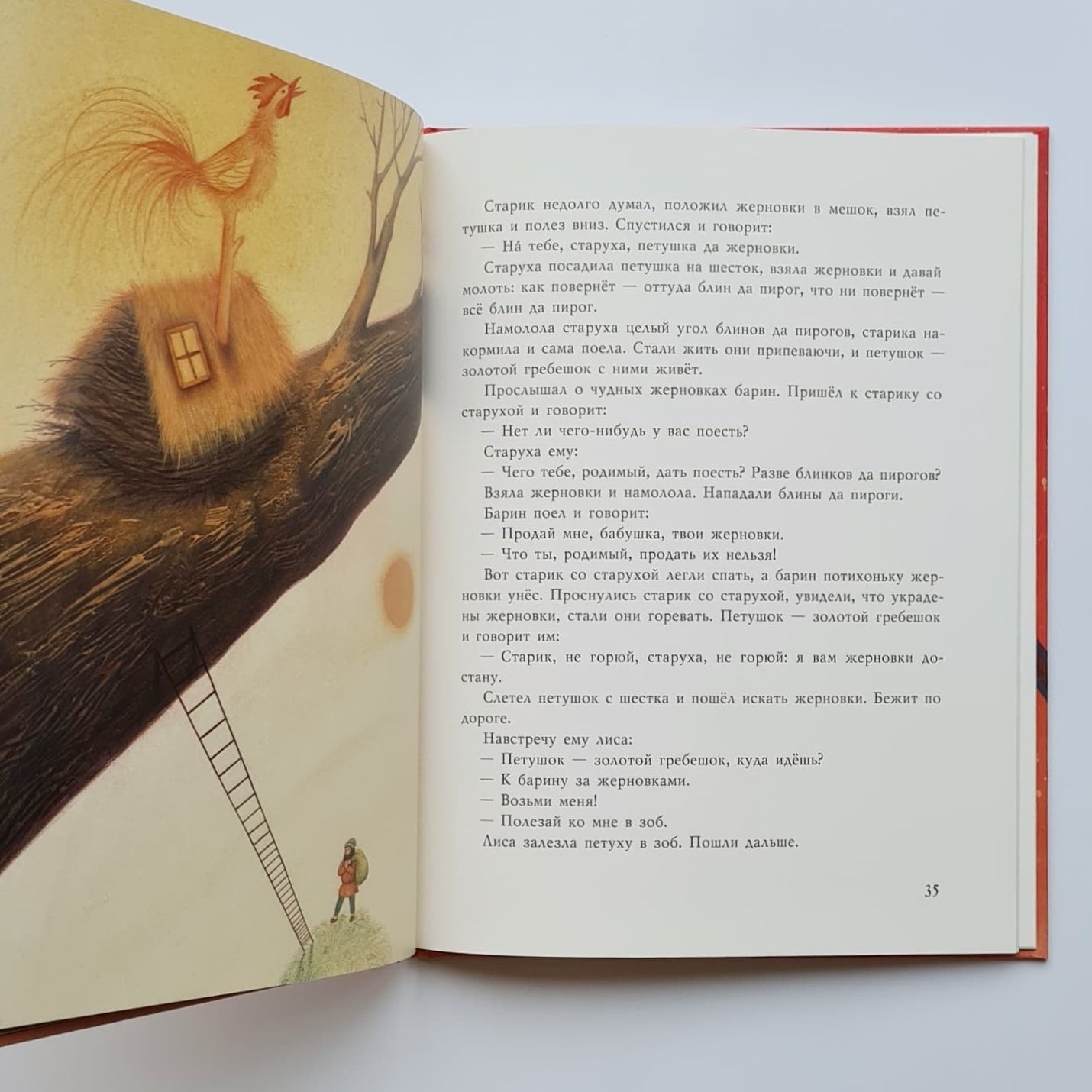 Folk tales