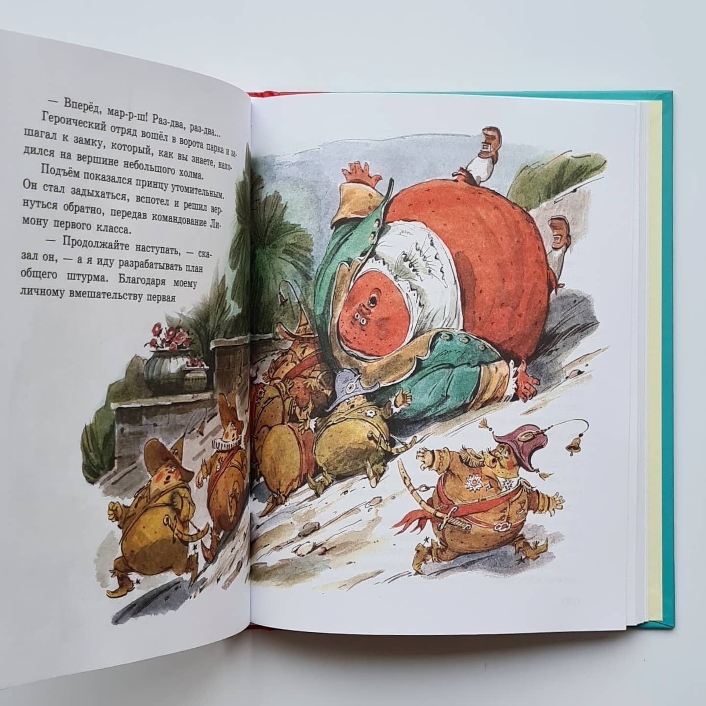 Приключения Чиполлино