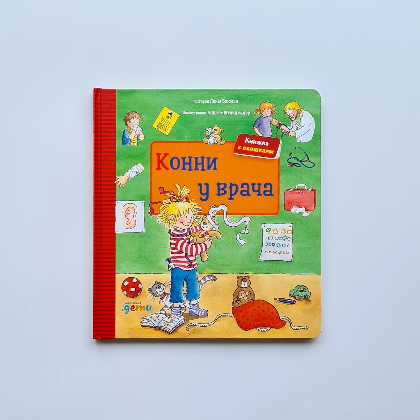 Connie at the doctor