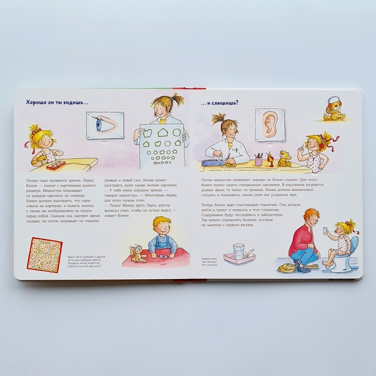 Connie at the doctor