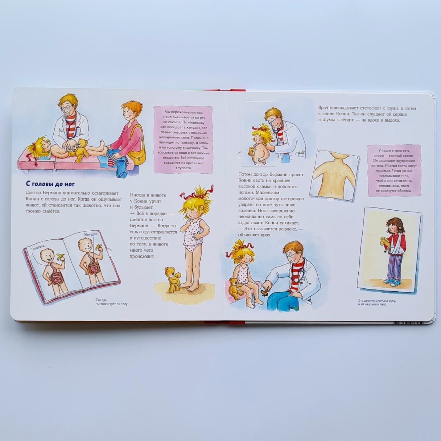 Connie at the doctor