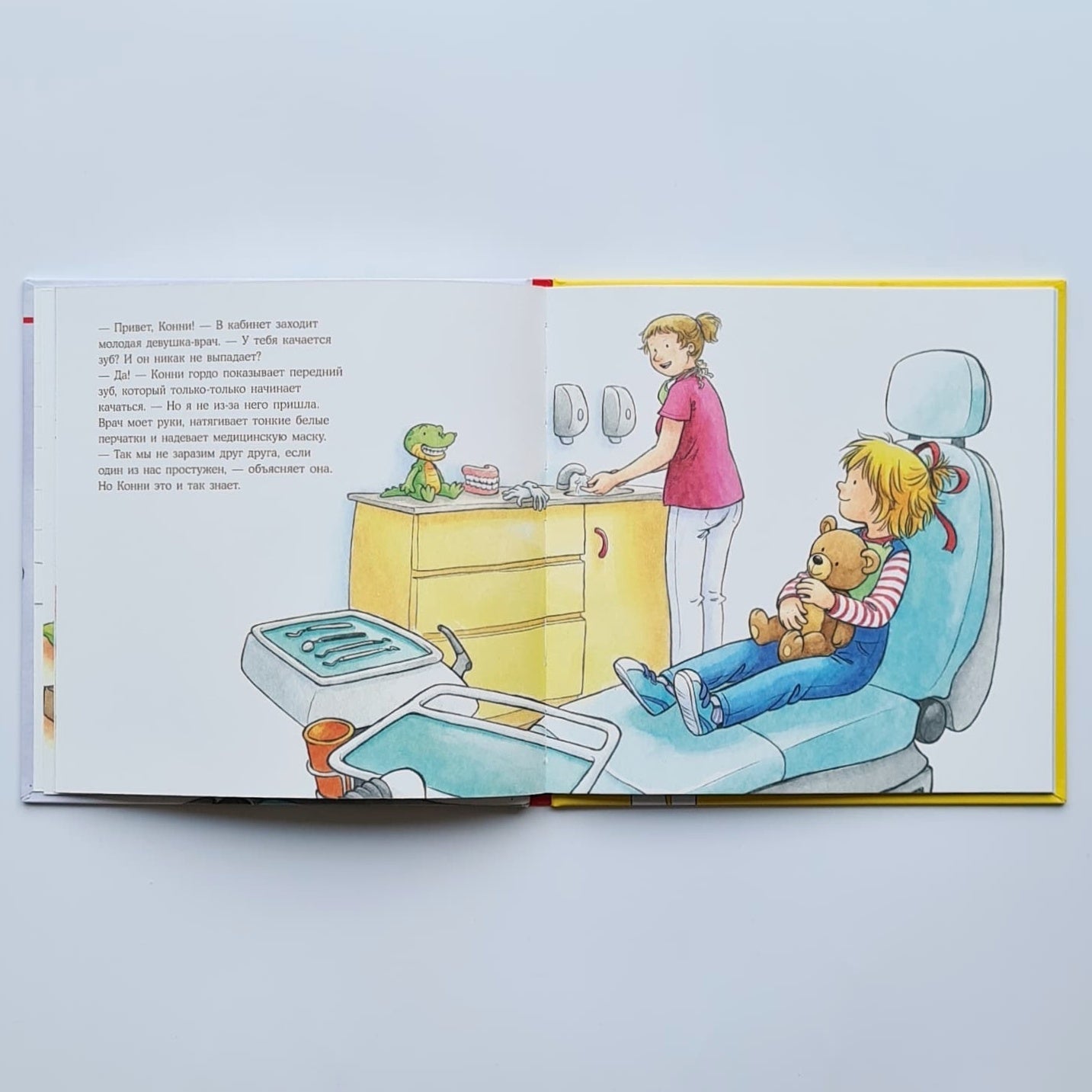 Connie at the dentist