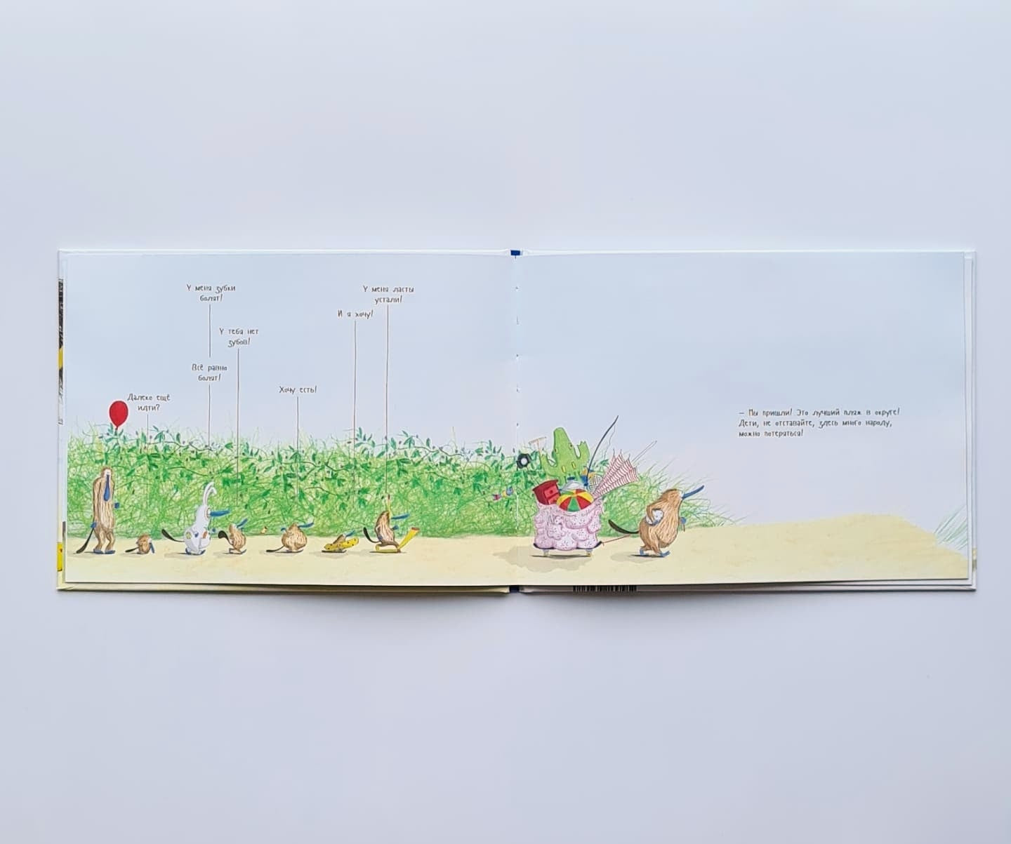 Все такие разные