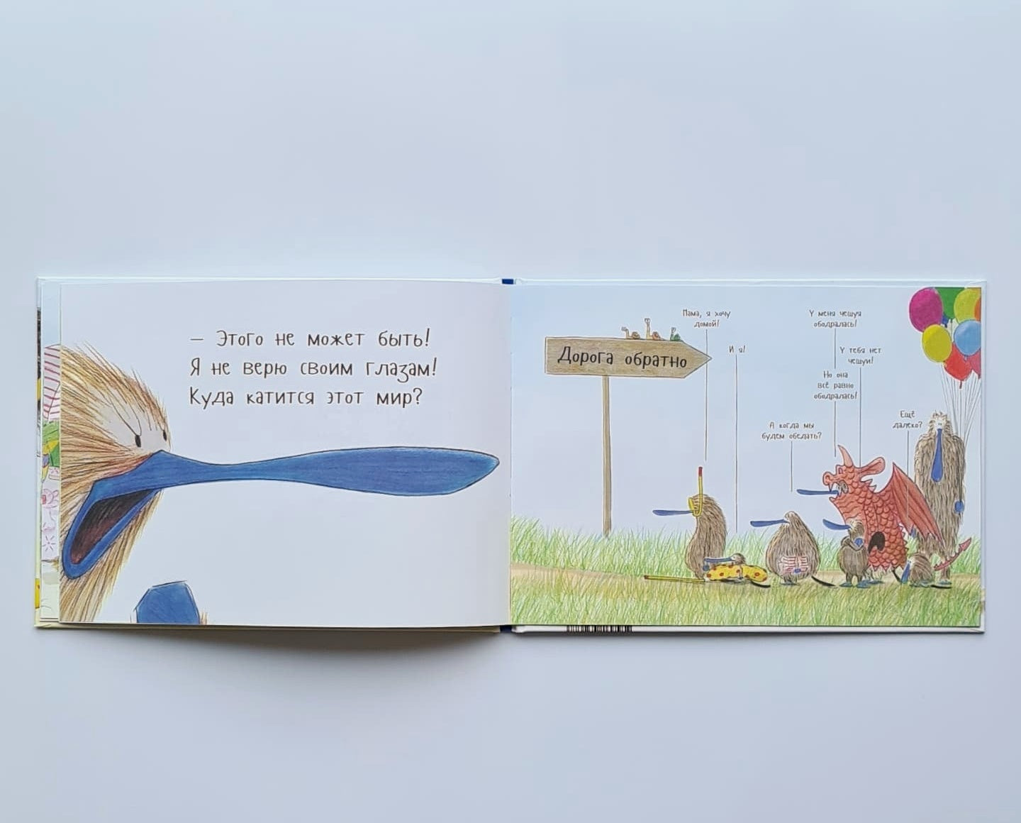 Все такие разные