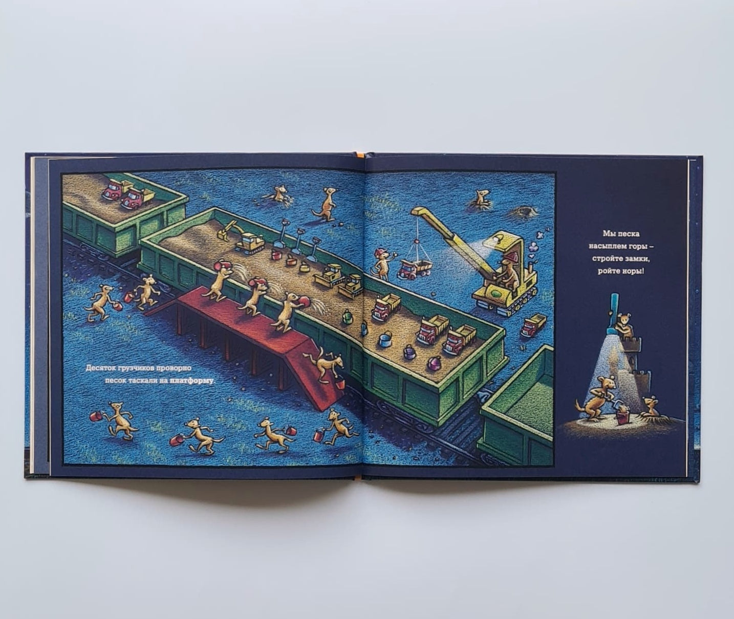 Чудный поезд мчится в сон