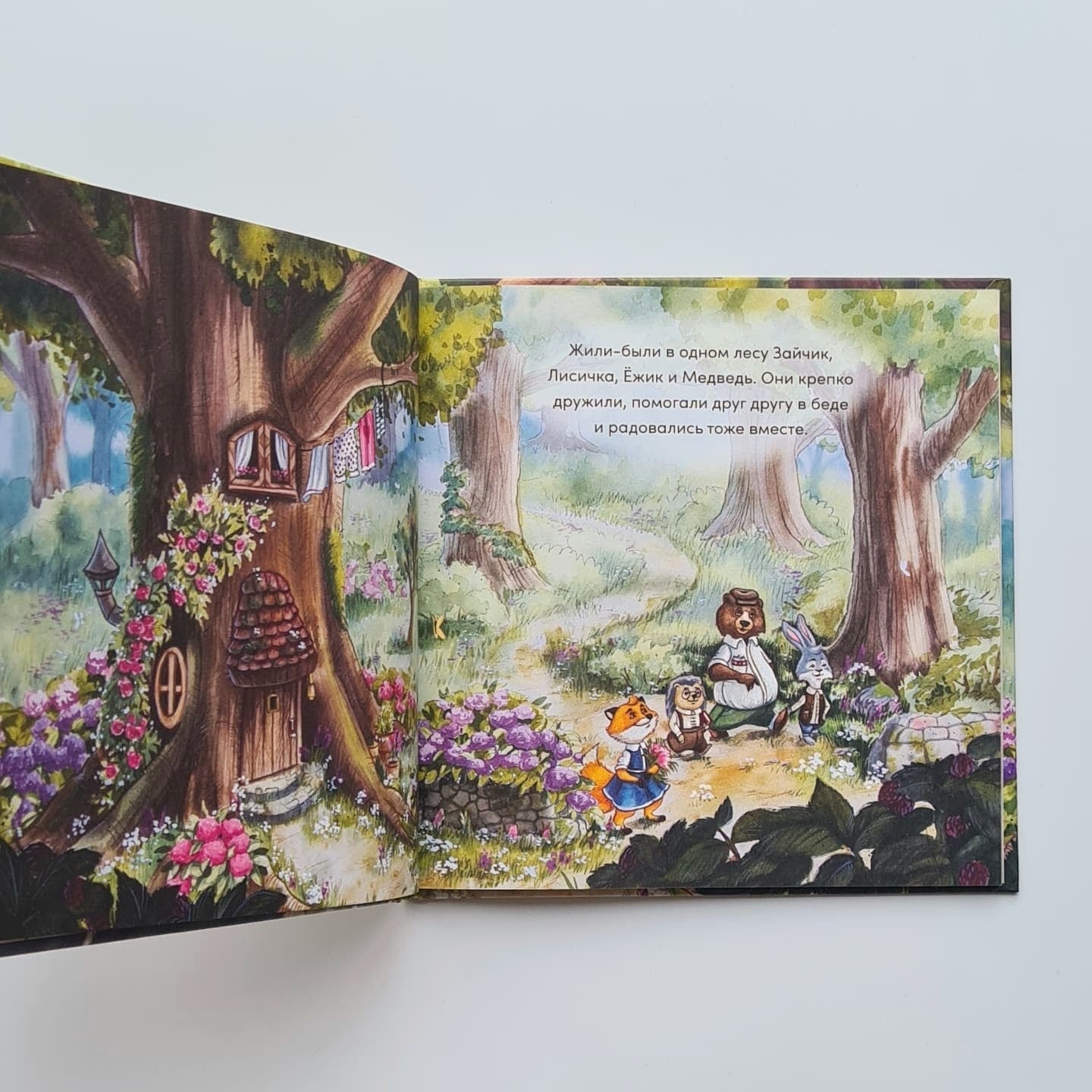 Как лисичка у зайчика морковку воровала