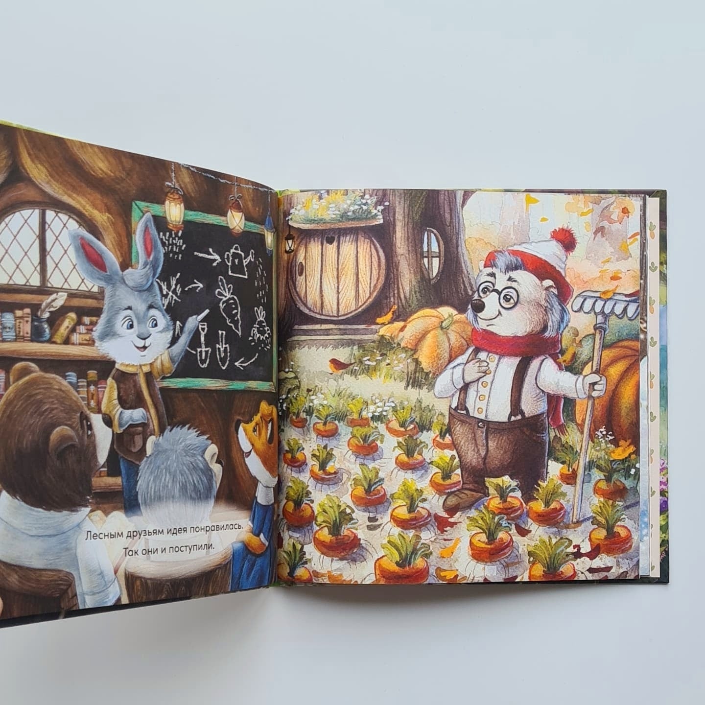 Как лисичка у зайчика морковку воровала