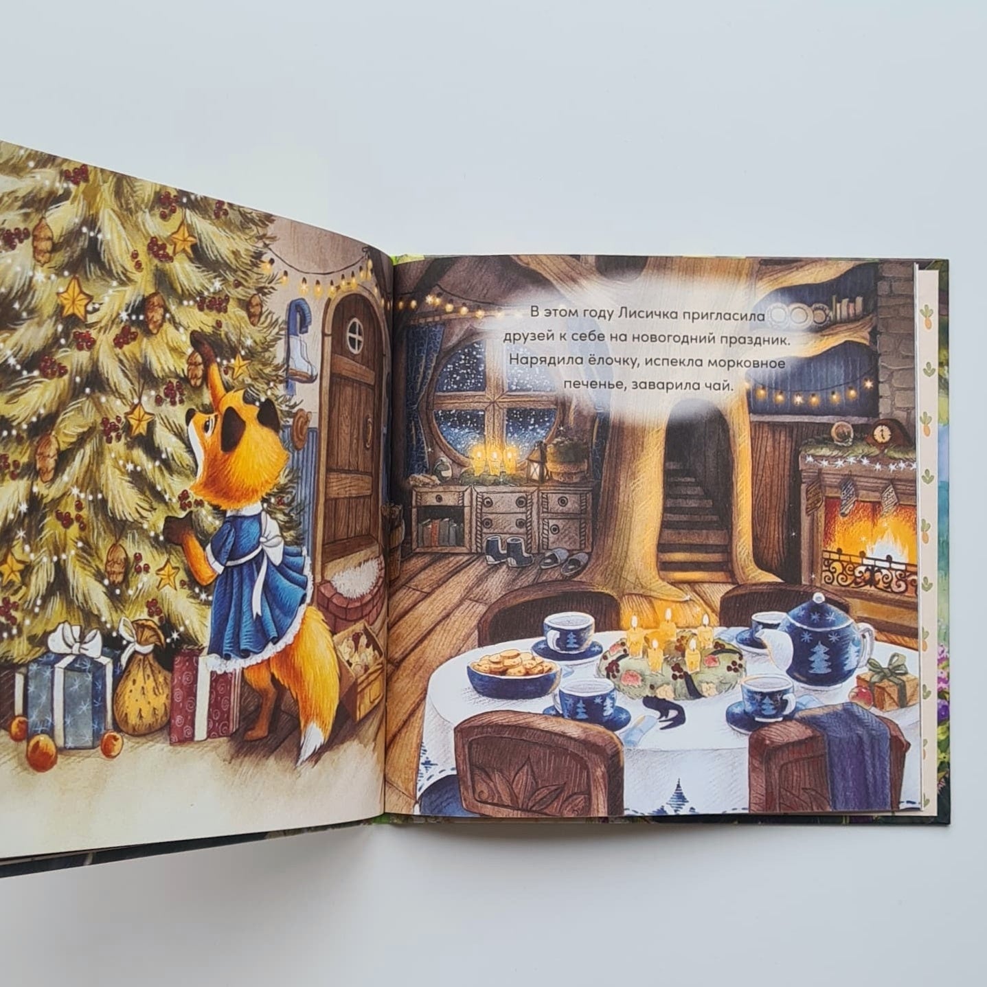 Как лисичка у зайчика морковку воровала