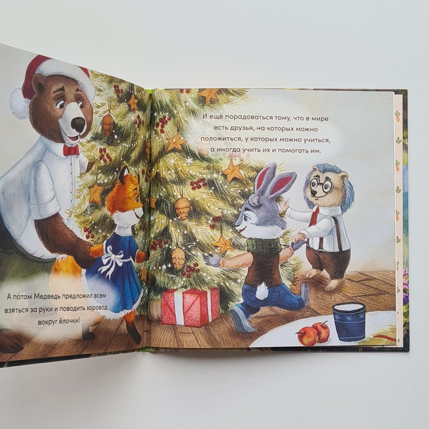 Как лисичка у зайчика морковку воровала