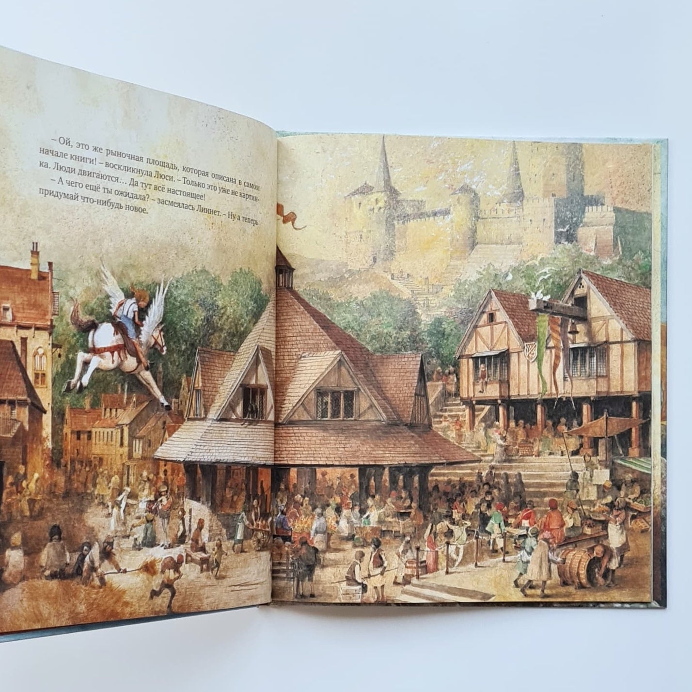 Волшебная карусель