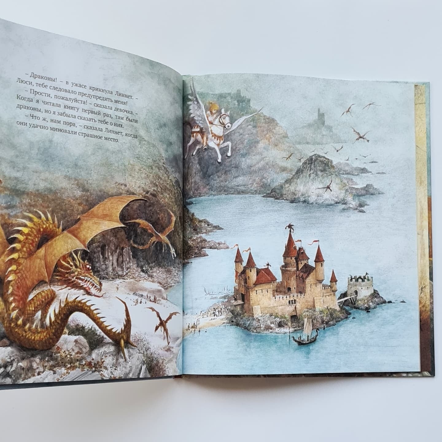 Волшебная карусель