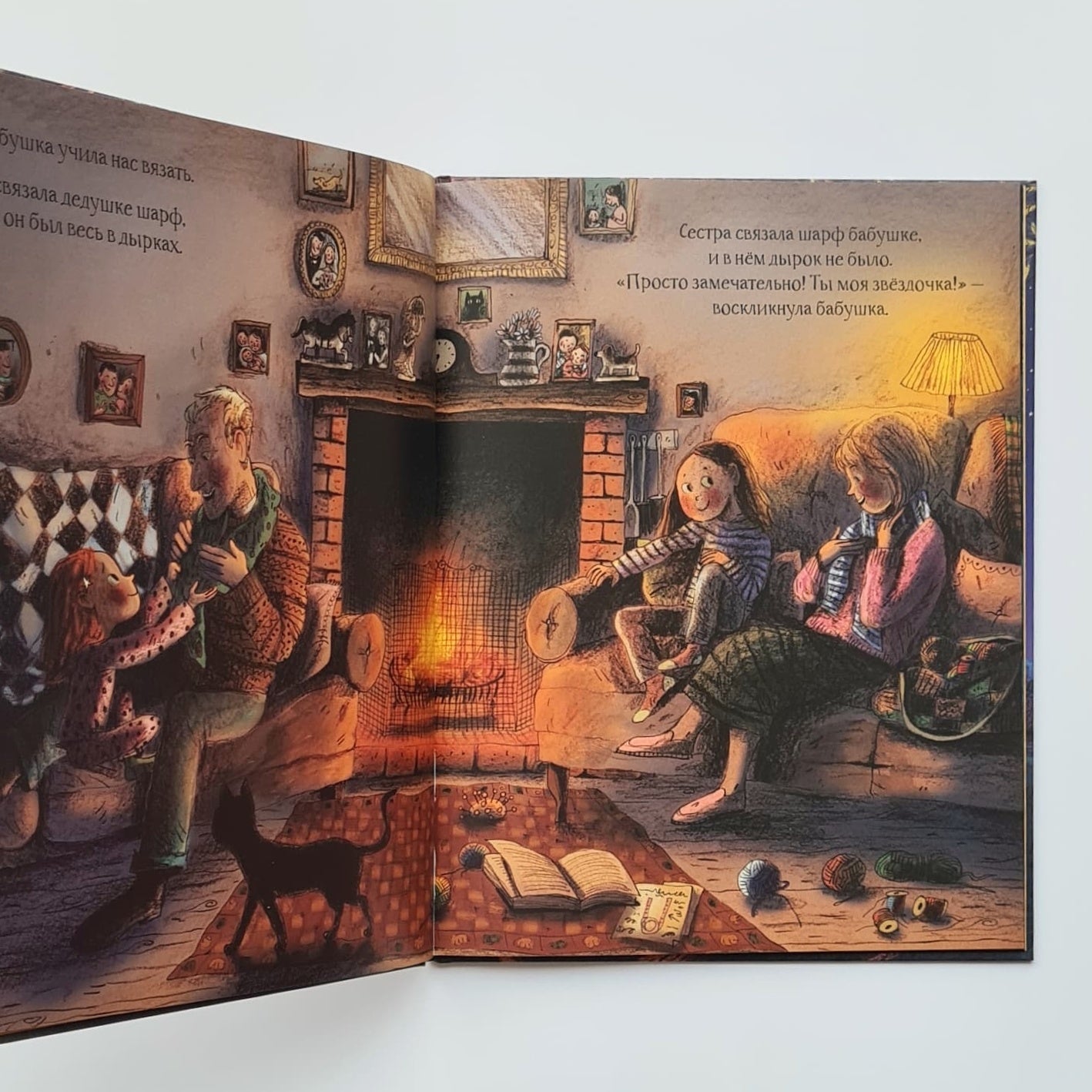 Звёздная пылинка