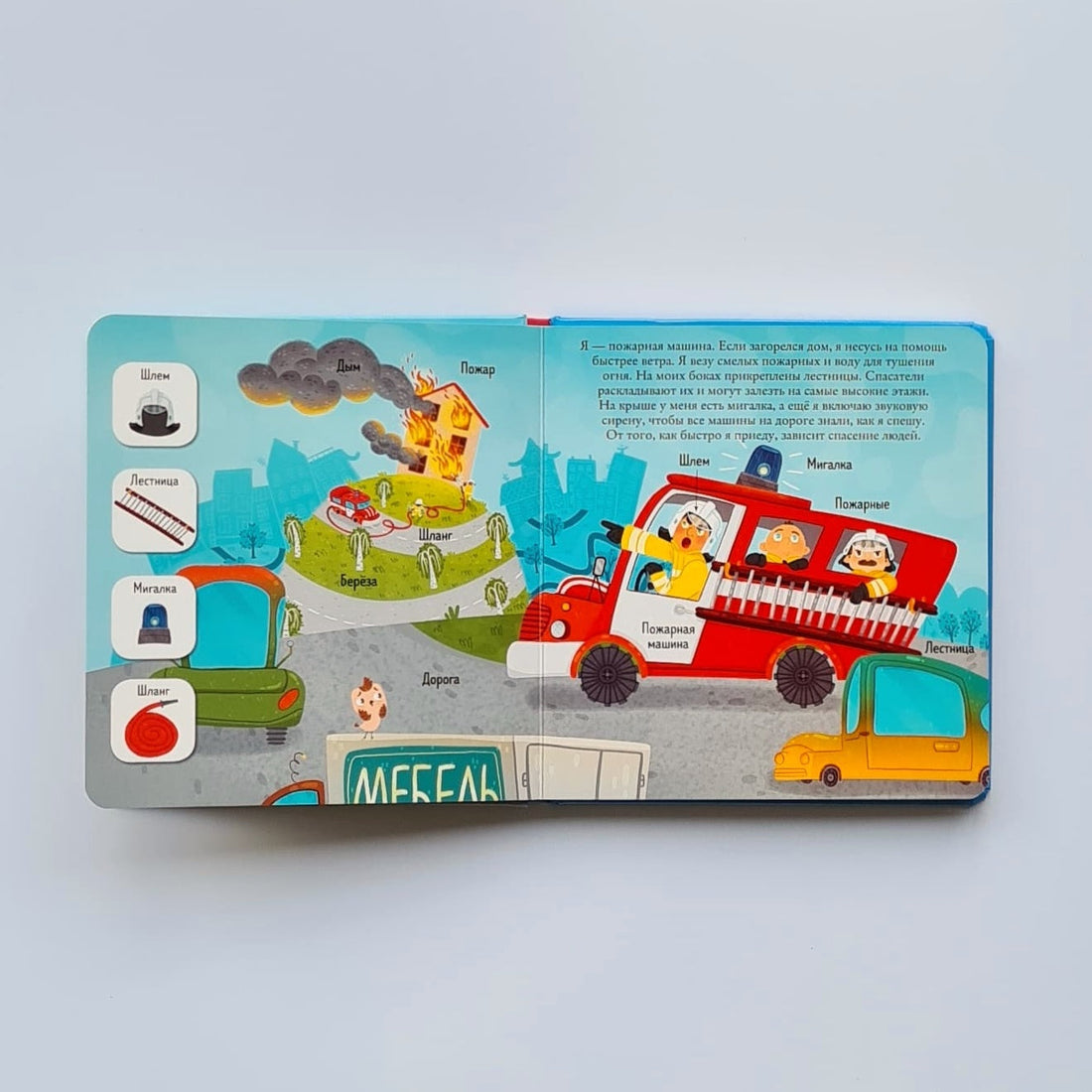 Find and show, baby. Cars and cars 