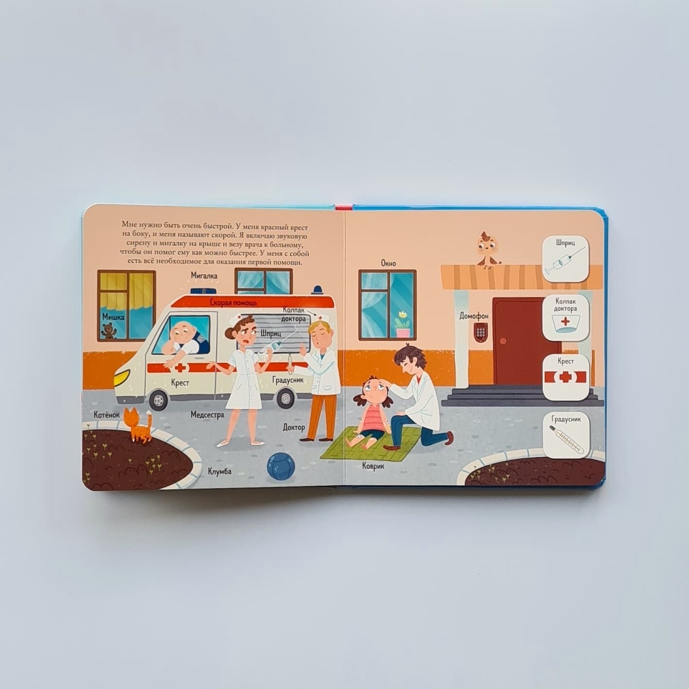 Find and show, baby. Cars and cars 