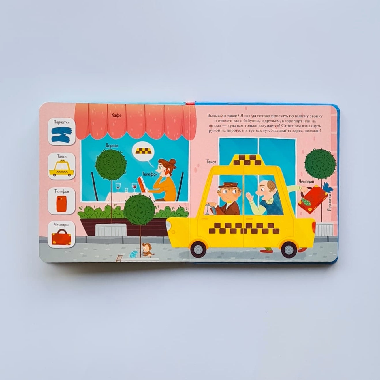 Find and show, baby. Cars and cars 