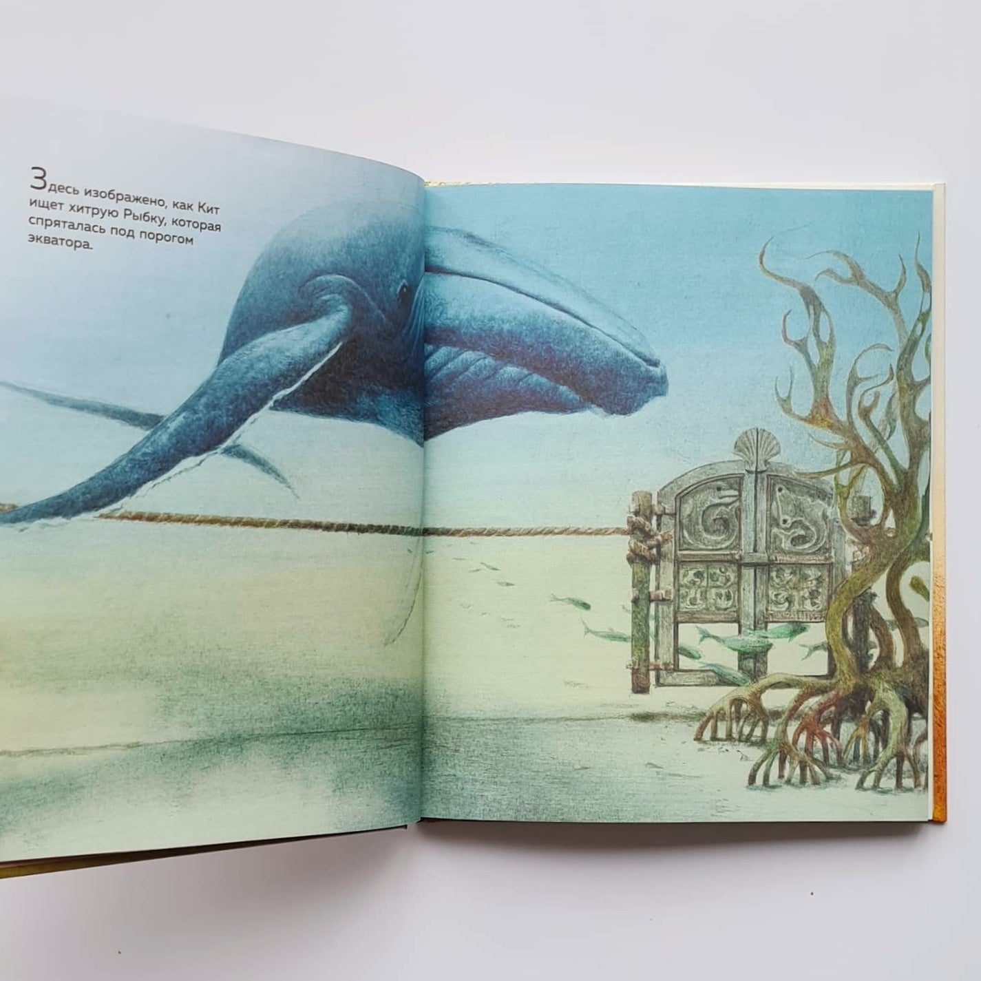 Слонёнок и другие сказки