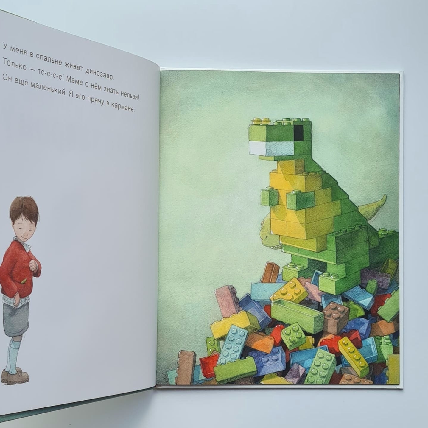 What should I do with the dinosaur?