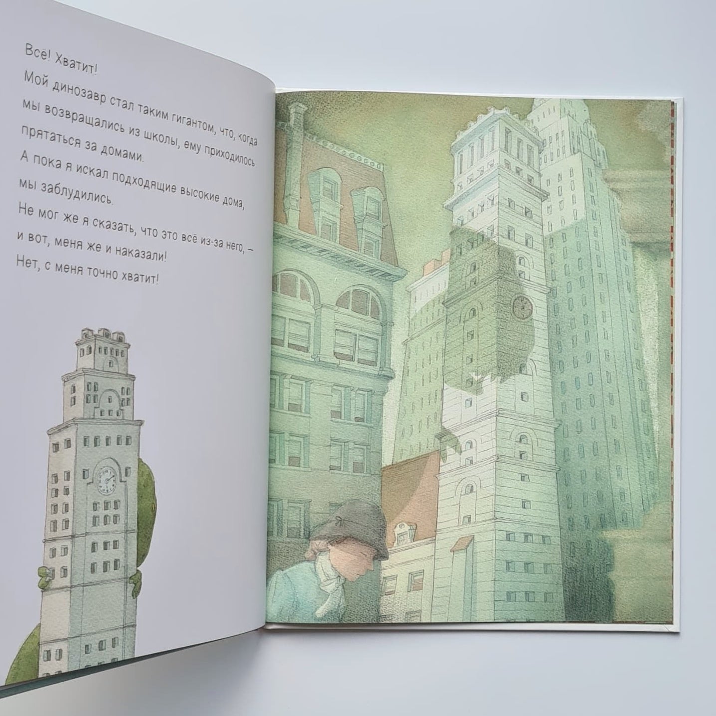 What should I do with the dinosaur?