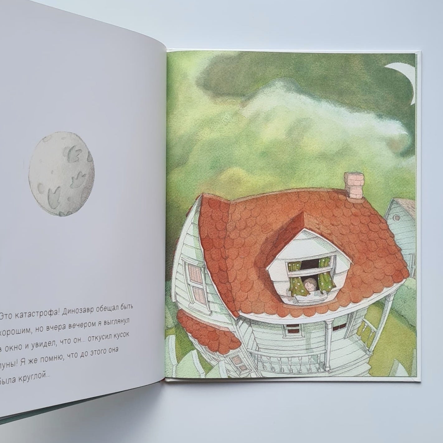 What should I do with the dinosaur?