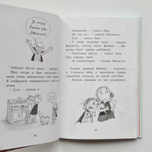 Загрузить изображение в средство просмотра галереи, Дори-фантазерка. Знакомьтесь, Дори!
