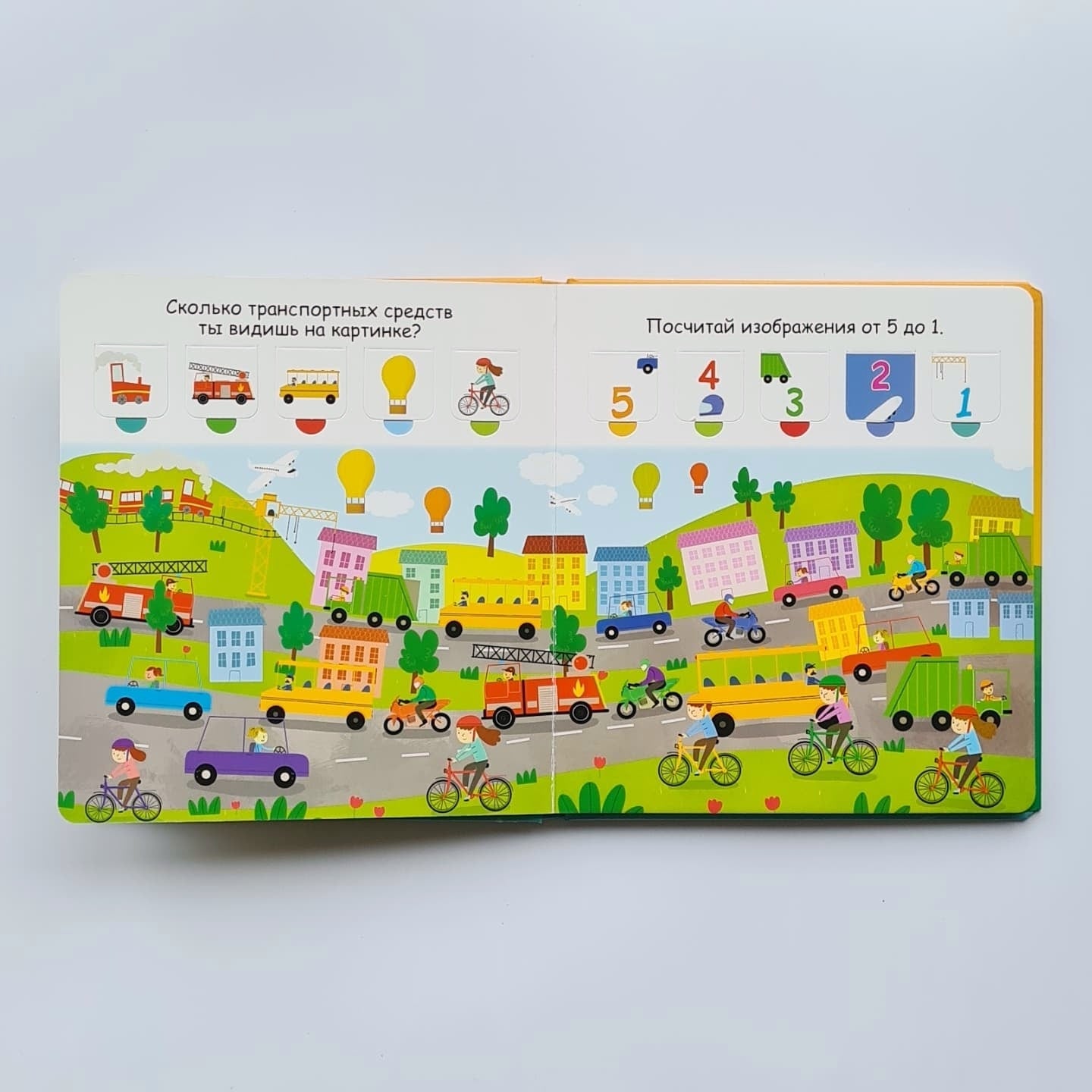 My First Numbers. Doors for the Littlest Ones