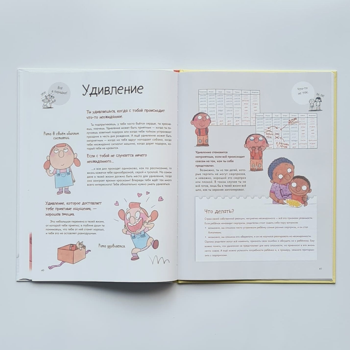 Encyclopedia of Emotions 